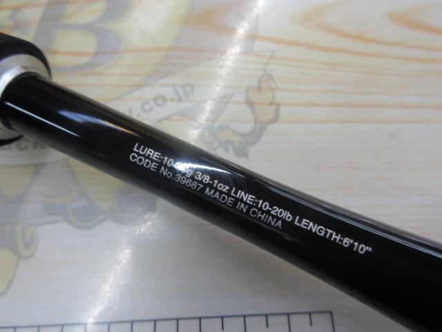 20ゾディアス 1610MH-2