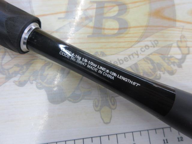 20ゾディアス 167M-S