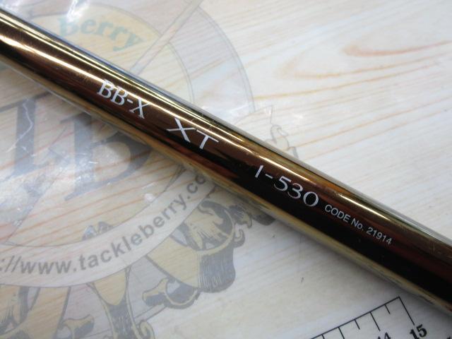 BB-X XT 1-530