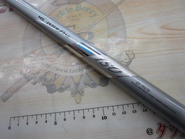 HSILリーガルISO 2-53