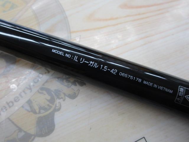 ILリーガル 1.5-42