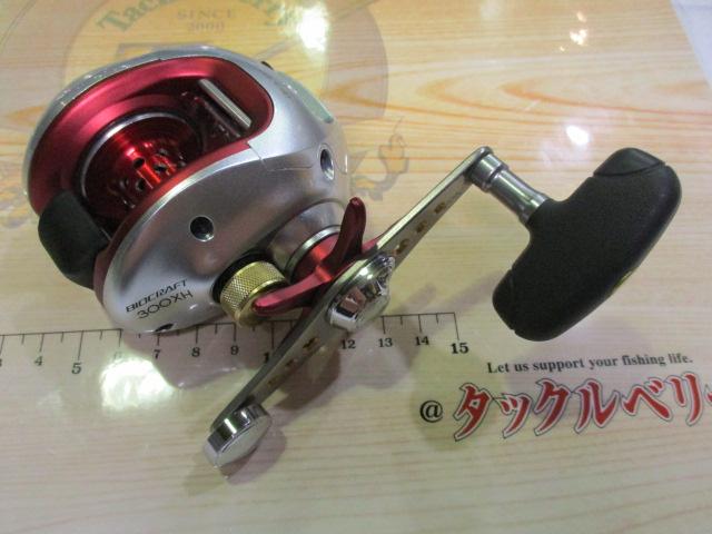 08バイオクラフト 300XH