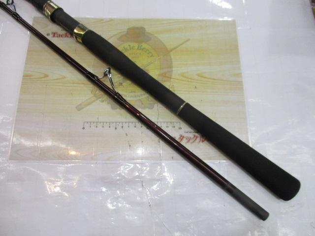 がま船アジビシ 2.0