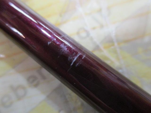 がま船アジビシ 2.0