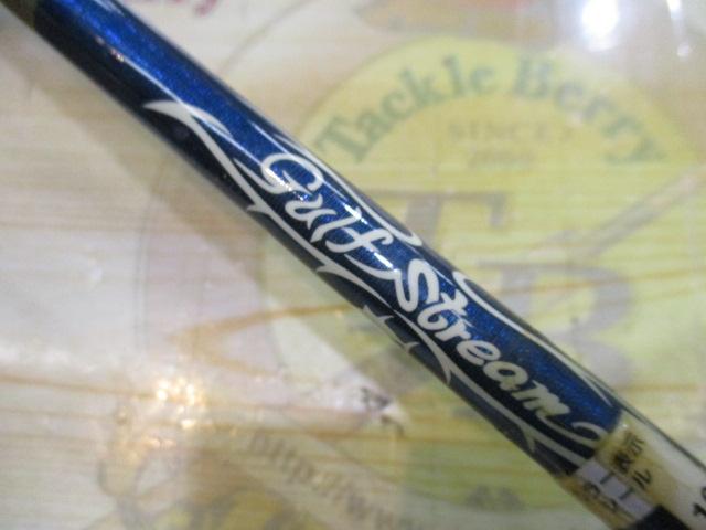 ガルフストリーム GS663