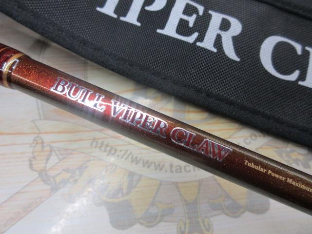 ブルバイパークロー 195Ⅰ