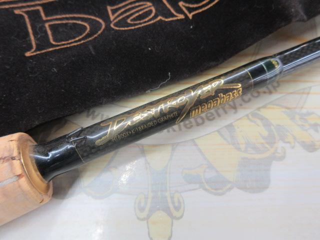 デストロイヤー F2-62XS(HT800)マットブラックブランクス