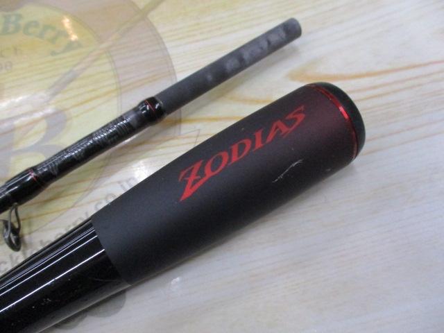 20ゾディアス 172H-2