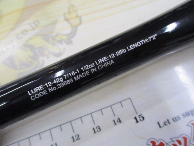 20ゾディアス 172H-2