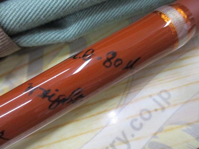 正影グラス MG-80M スピニング(マットブラウン) 3ピース