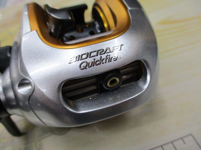 09バイオクラフト クイックファイヤー 300XHタイプG