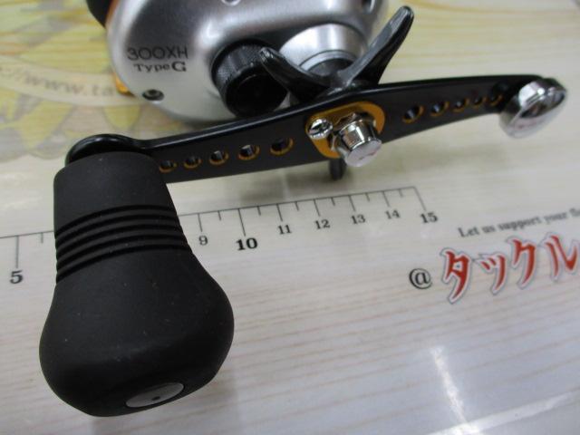 09バイオクラフト クイックファイヤー 300XHタイプG