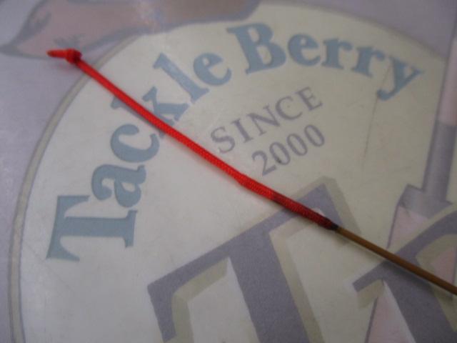 てんから蚊鈎33