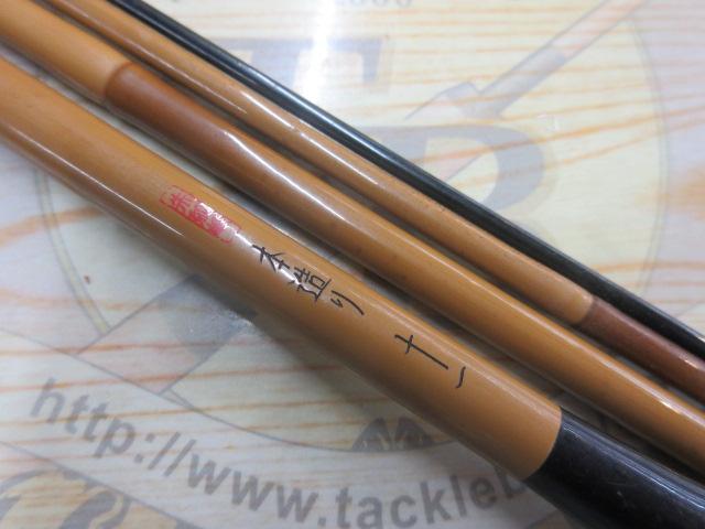 朱紋峰 本造り 11