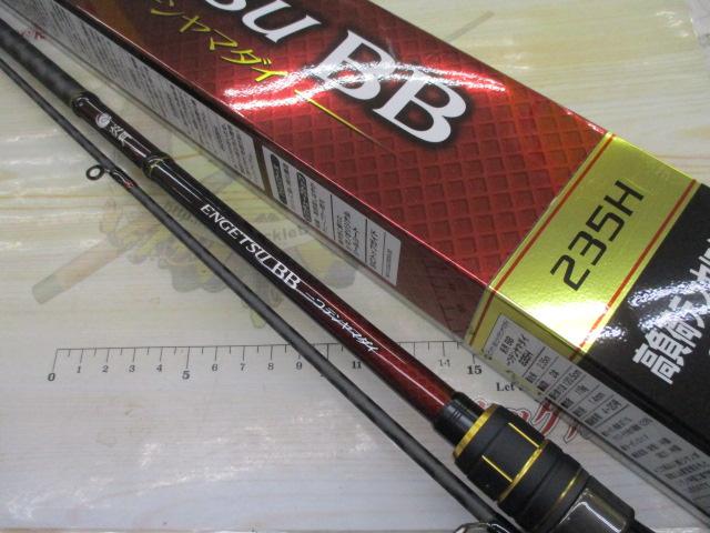 20炎月BB一つテンヤマダイ 235H