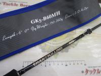 ジャイアントキリング5G GK5-B60MH