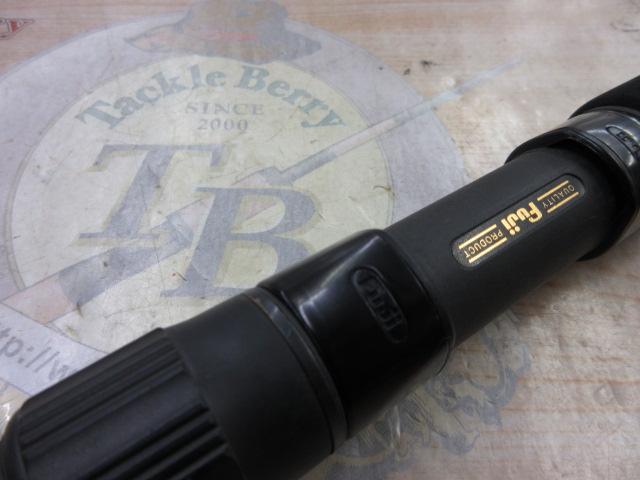 サザンブルー 535SS アカバラスペシャル スピニング