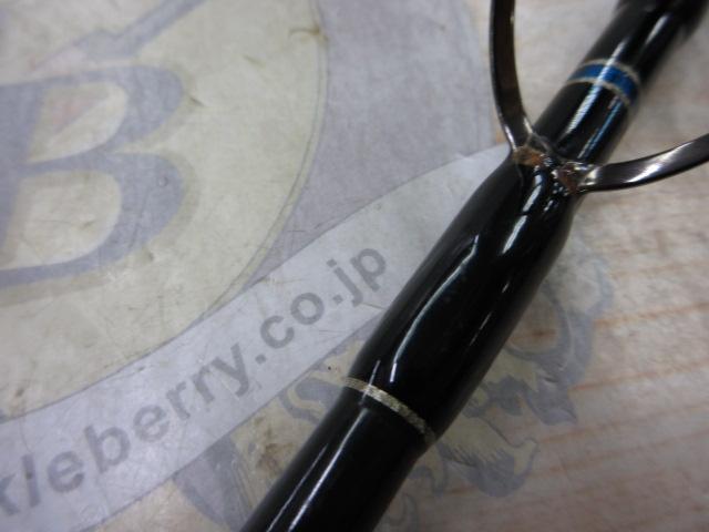 サザンブルー 535SS アカバラスペシャル スピニング