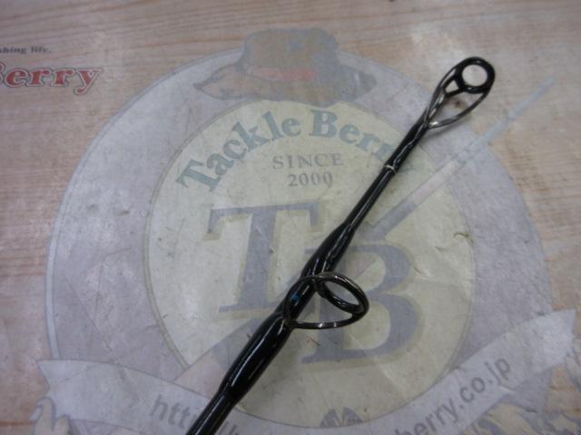 サザンブルー 535SS アカバラスペシャル スピニング