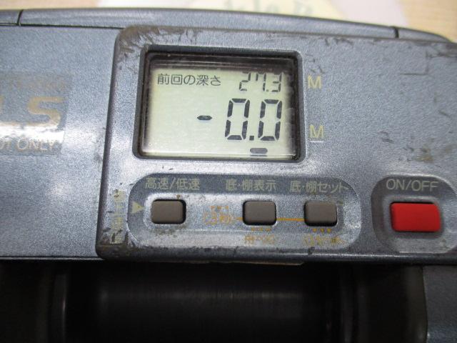 デジタナSLS電動丸 3000EV