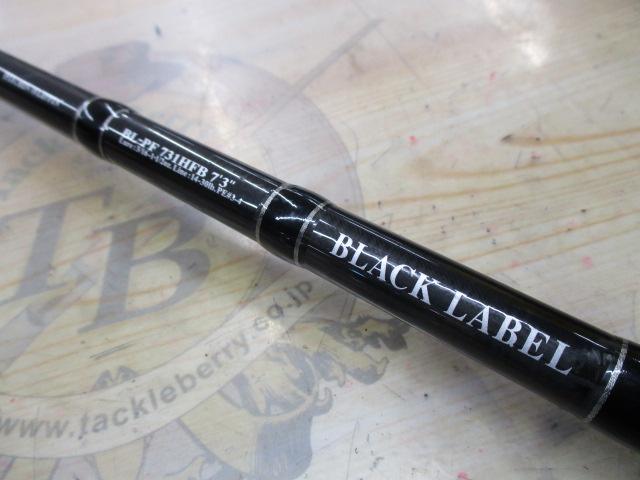 ブラックレーベル BL-PF731HFB