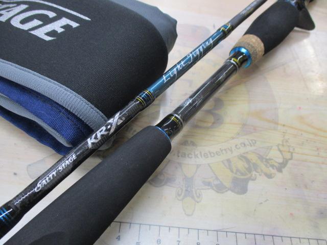 ソルティーステージKR-Xライトジギング SXLC-632-120-KR