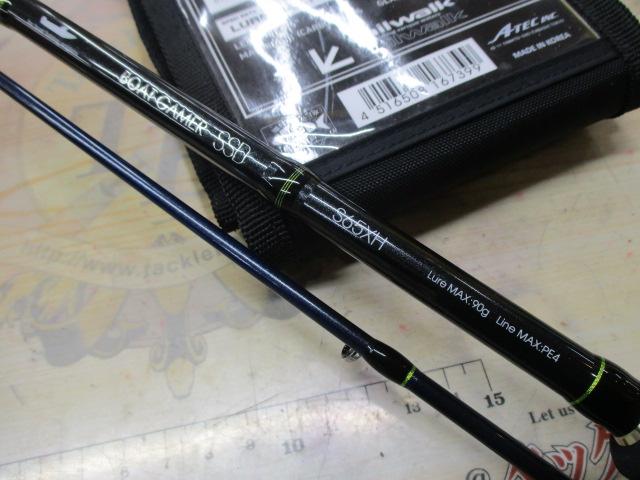 ボートゲーマーSSD S65XH