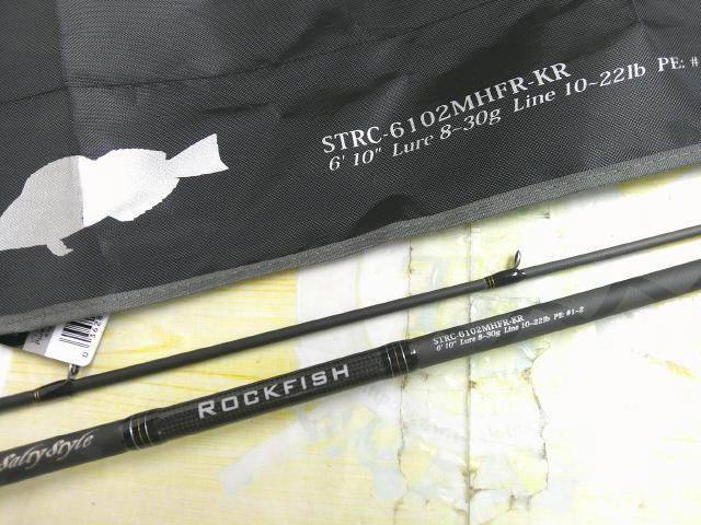 ソルティースタイルロックフィッシュ STRC-6102MHFR-KR