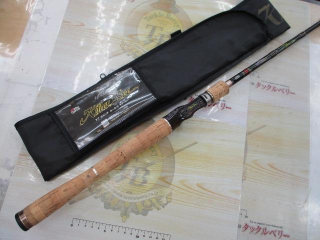 ホーネットキラービー HKC-671MH