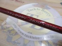 炎月一つテンヤマダイ 240M-S