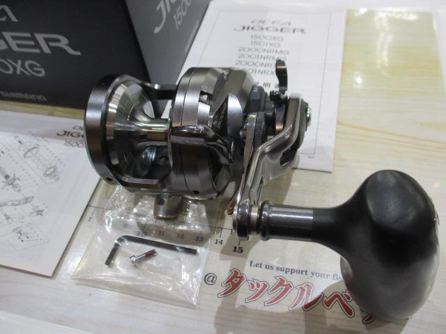 21オシアジガー 1500XG｜＠ベリーネット 日本最大新品中古釣具WEBショップ