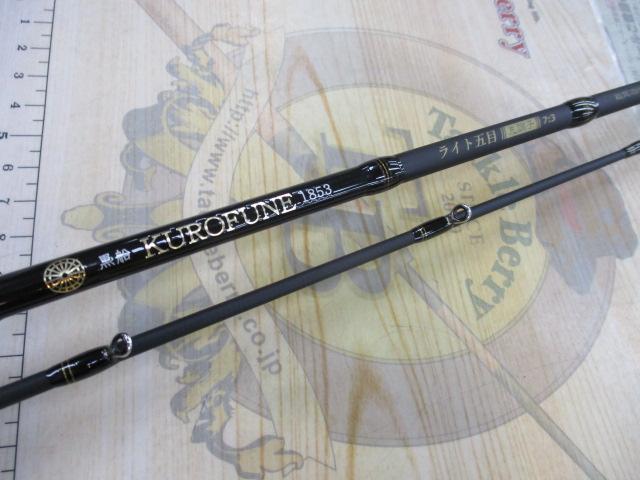 黒船 KLTC-73/195M-ライト五目 7:3先調子