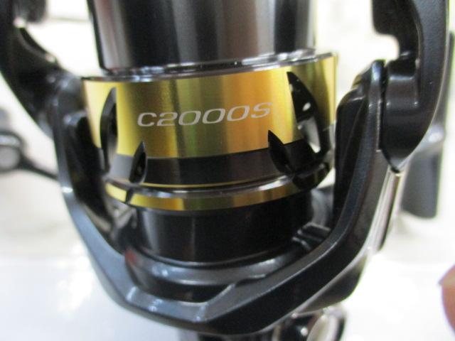 25アルテグラ C2000S