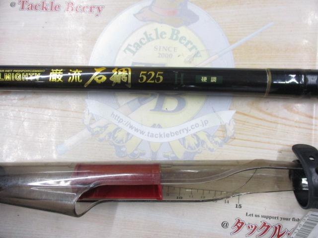 オールマイティ巌流石鯛525H