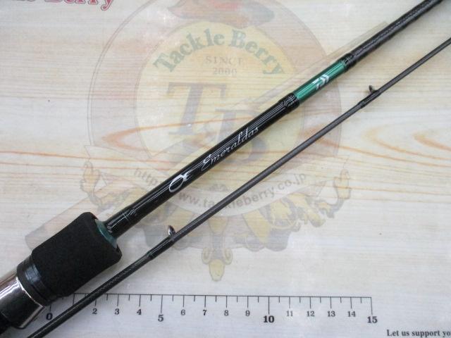 エメラルダスX 511MLS-S BOAT