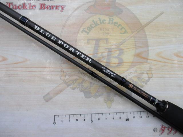 ブルーポーター EG-806スロー