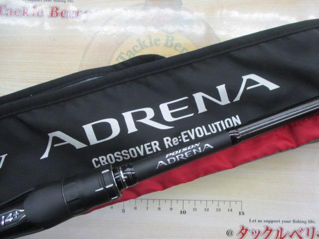 18ポイズンアドレナ 169XHSB-2