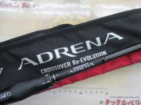 18ポイズンアドレナ 169XHSB-2