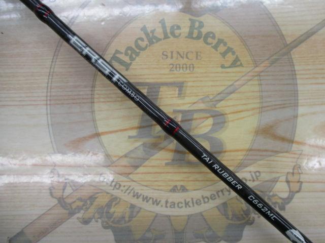 エアストコンボ タイラバC662ML