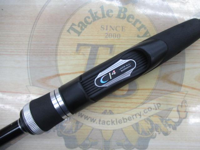 ポイズンアドレナ 266L