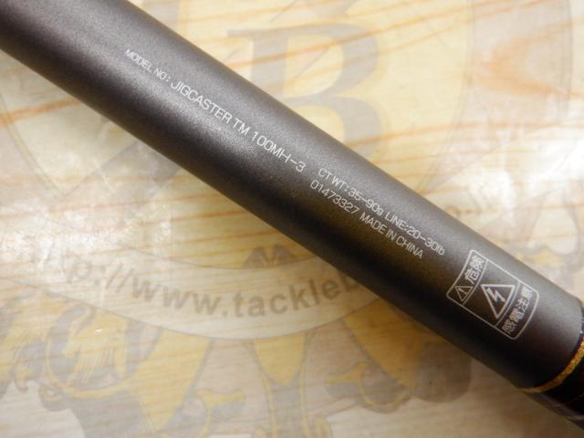 ジグキャスター TM100MH-3