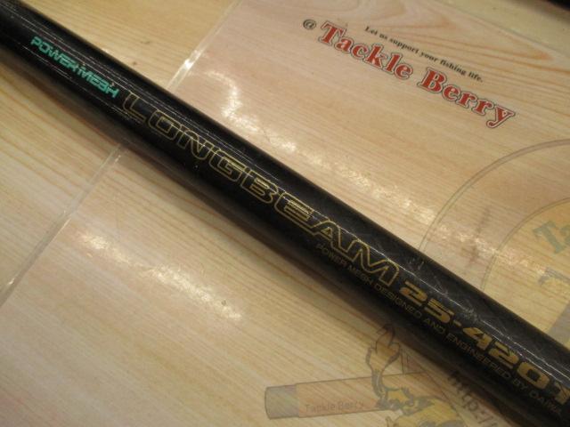 CWPMロングビーム 25-420T