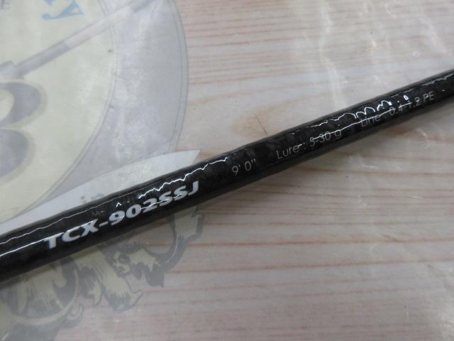 トリプルクロス TCX-902SSJ