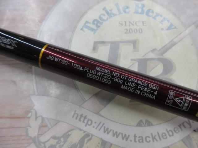 オーバーゼアグランデ 99H