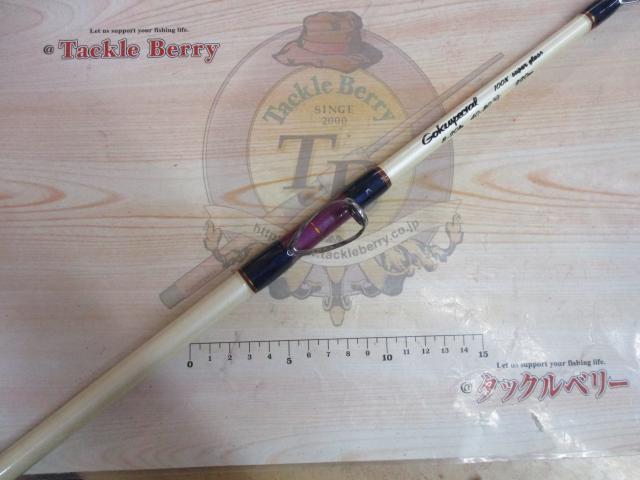 ゴクスペシャル 8-20Lbs