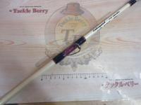 ゴクスペシャル 8-20Lbs