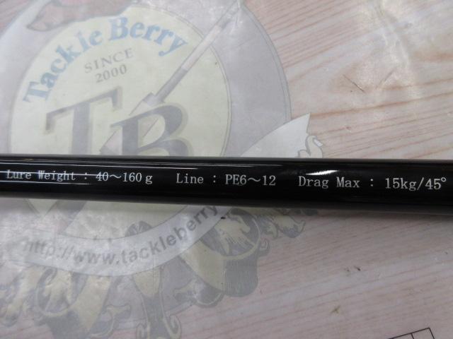 ビッグツナ710 ジャパンスペシャル