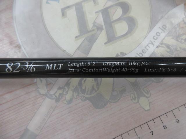 アクイラ MLT 82-3/6