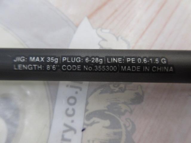 23ディアルーナ S86ML