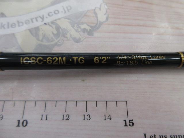 インスパイア ICSC-62M.TG